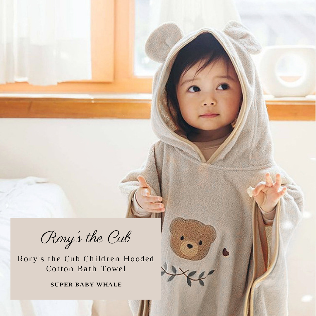 Children's Hooded Cotton Bath Towel