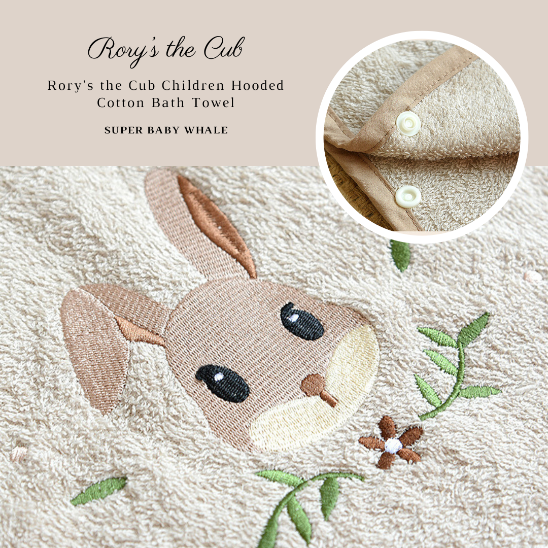 Children's Hooded Cotton Bath Towel