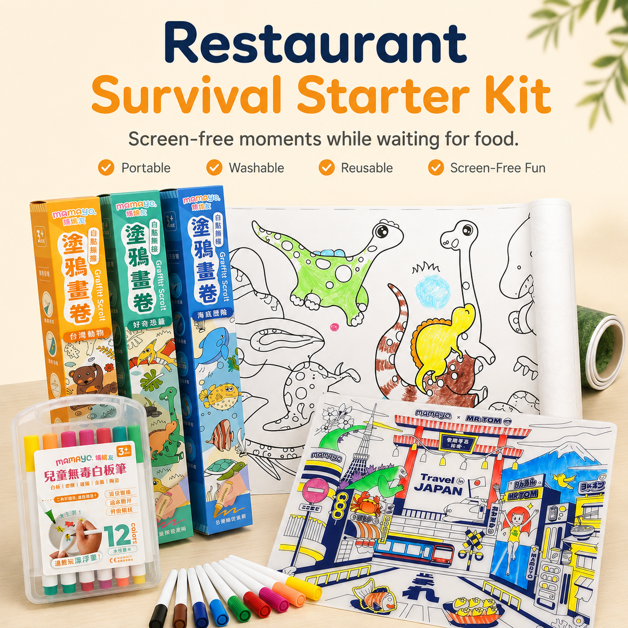 Mamayo Restaurant Survival Starter Kit