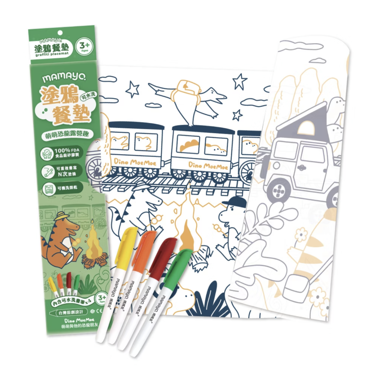 Mamayo Washable Doodle Placemat Series