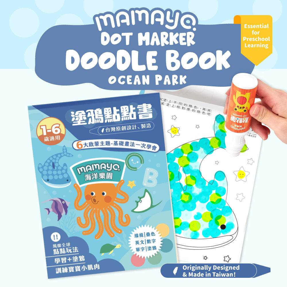 Mamayo Dot Marker Doodle Book Series