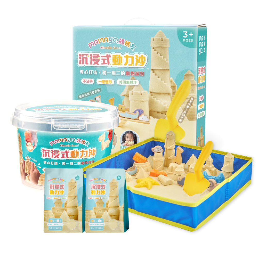Mamayo Immersive Kinetic Sand Series