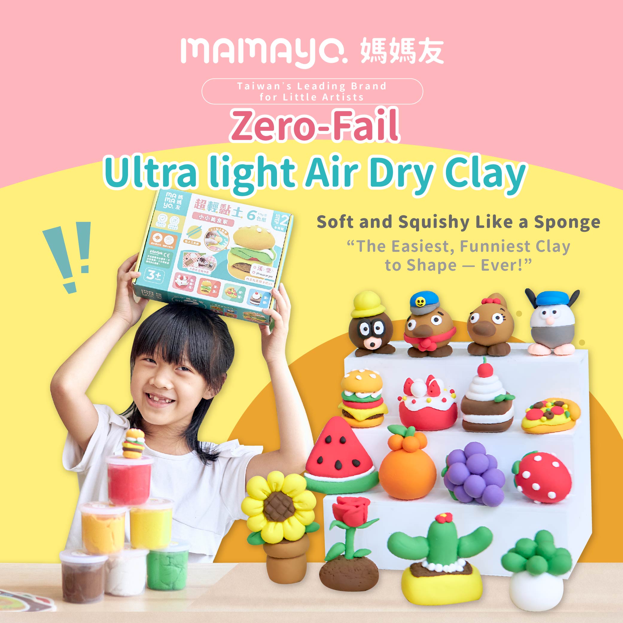 Mamayo Zero-Fail Ultra-Light Clay Series