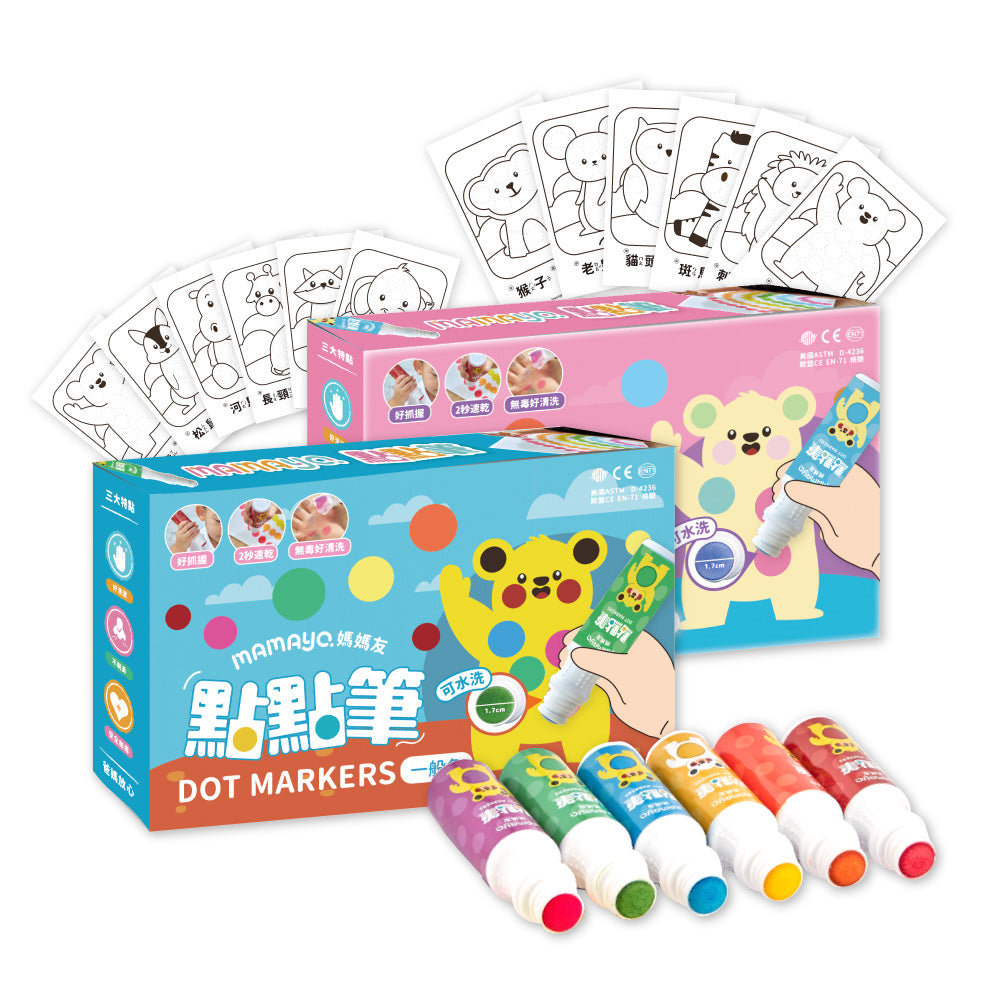 Mamayo Dot Markers