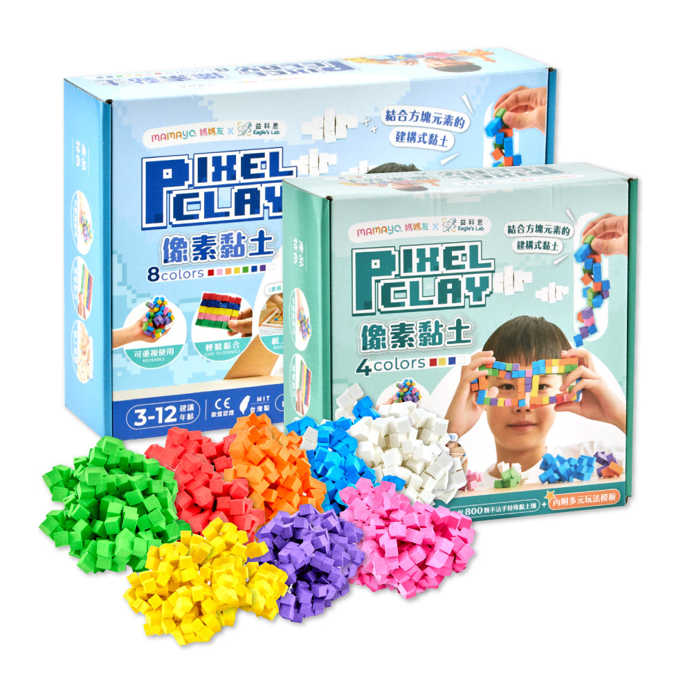 Mamayo Pixel Clay Series