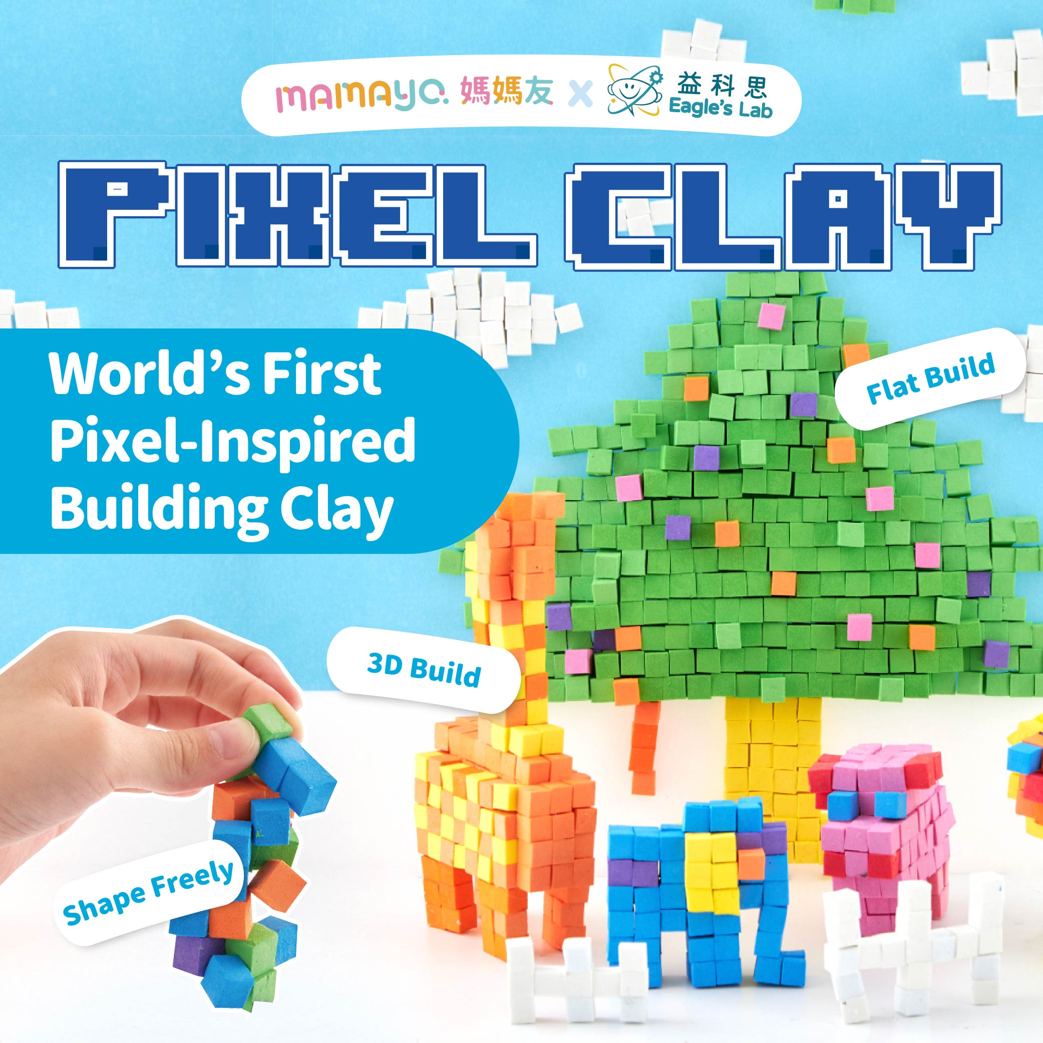 Mamayo Pixel Clay Series
