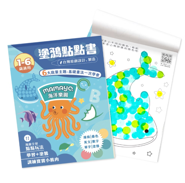 Mamayo Dot Marker Doodle Book Series
