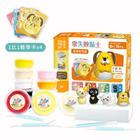 Calming Animal Zoo