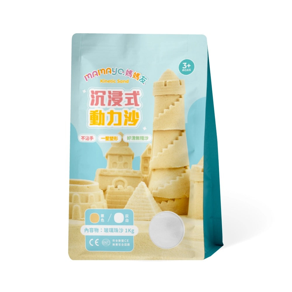 Mamayo Immersive Kinetic Sand Series